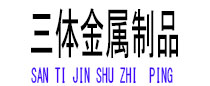 巴东光伏配件